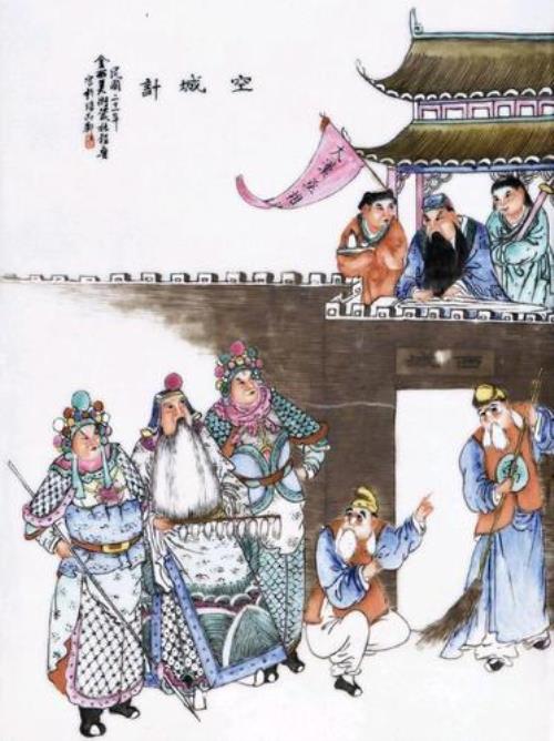 诸葛亮的故事空城计