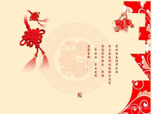 新年新开始祝福语