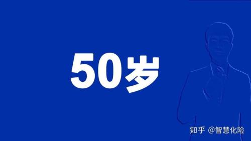 男性55能退休吗