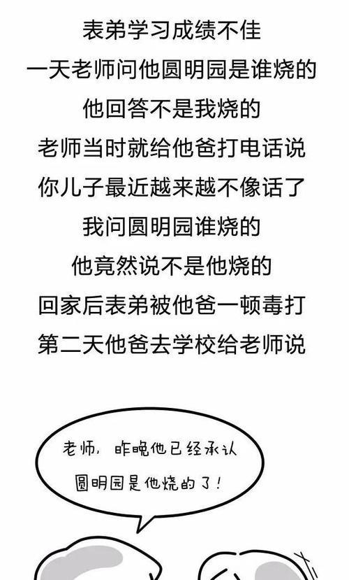 10个笑到抽筋的笑话 脑筋急转弯