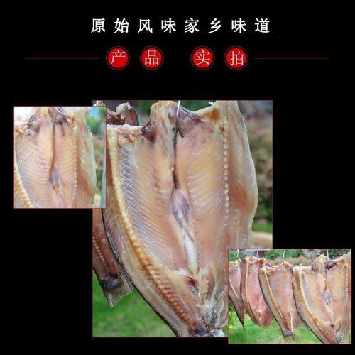 湖北风干鳊鱼的腌制方法