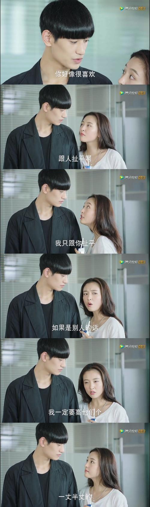 我的奇妙男友两季有联系吗