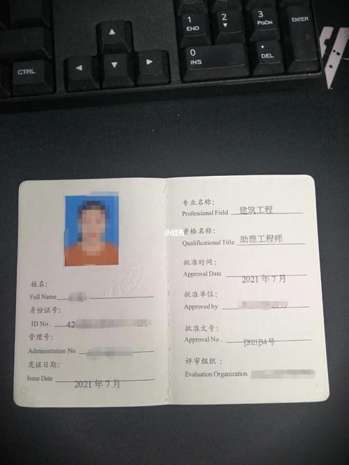 副高职称是什么