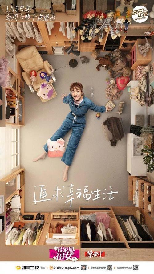 叫闺女好气文案