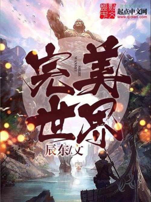 御傲天是哪一年的小说