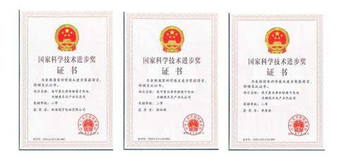 国家科技进步一等奖厉害吗