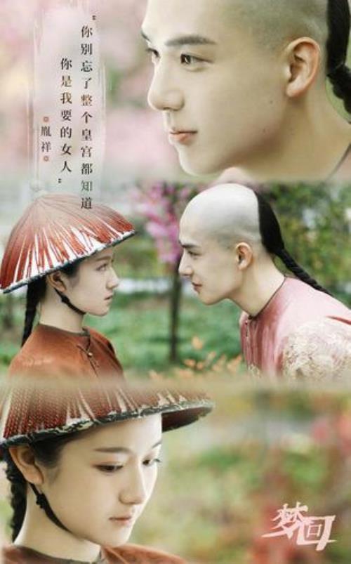 梦回纯真心结局