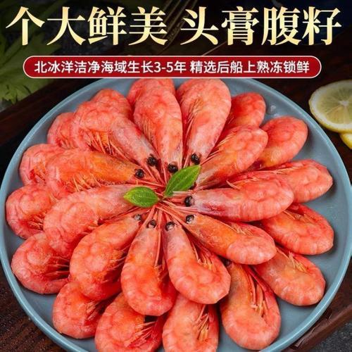 冰仔虾头能吃吗