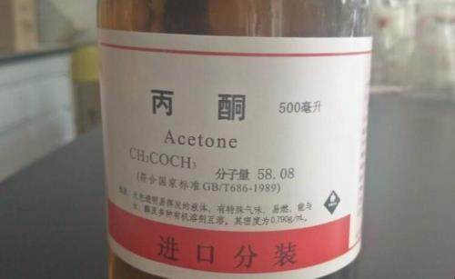 三氯醋酐是什么