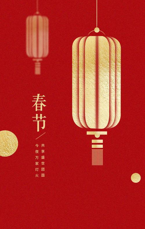 穿红衣服的喜庆文案