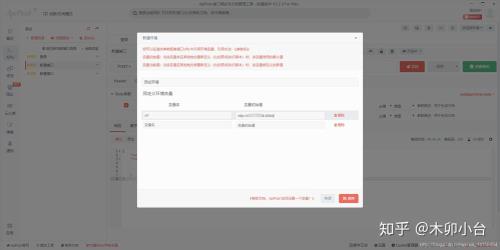 去关联是什么意思
