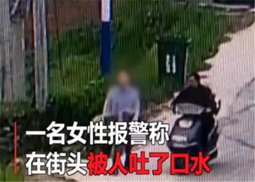 吐吐沫啥意思
