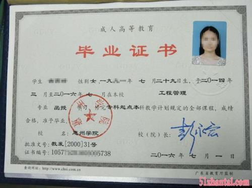 成人大专课程看不懂怎么办