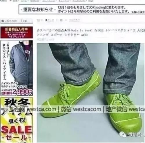 布鲁姆维德是奢侈品吗