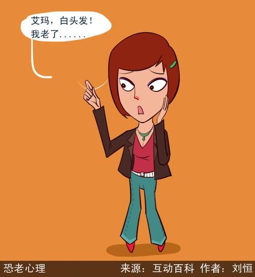 认人跟怕人的表现