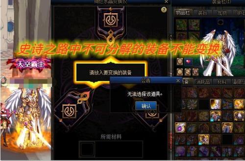 史诗之路称号怎么快速获取