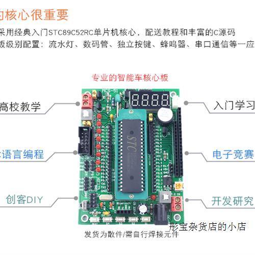 MCS–51单片机是高档16位单片机为什么错
