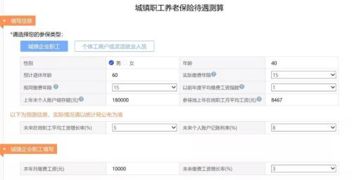 12333低保查询网站