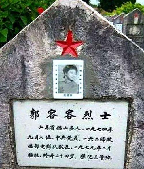自卫反击战甘肃牺牲了多少人