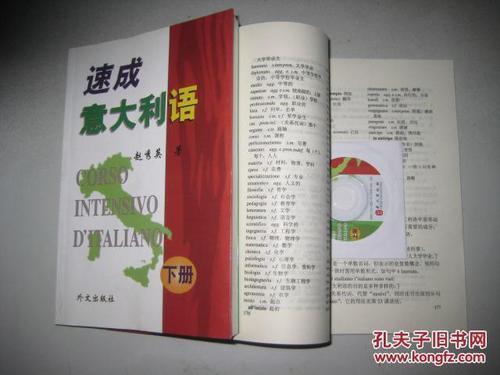 彊語的读音和词意