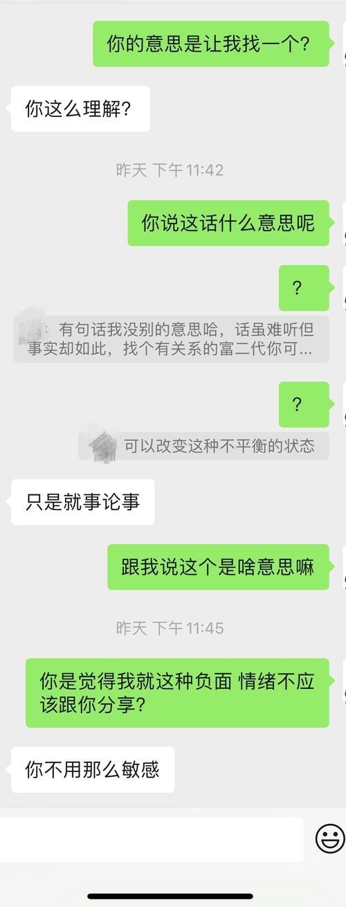 男朋友说不想吃饭怎么回复