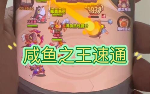咸鱼之王俱乐部怎么踢人