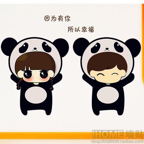 有你才幸福丢孩子后续