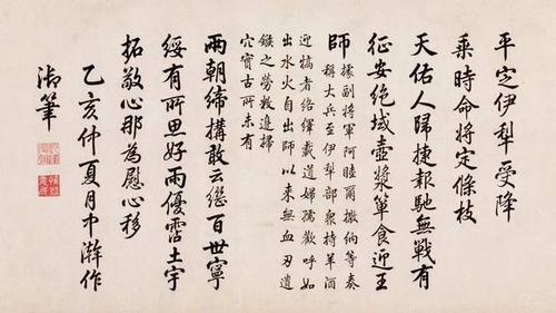 书法落款年月怎么写法