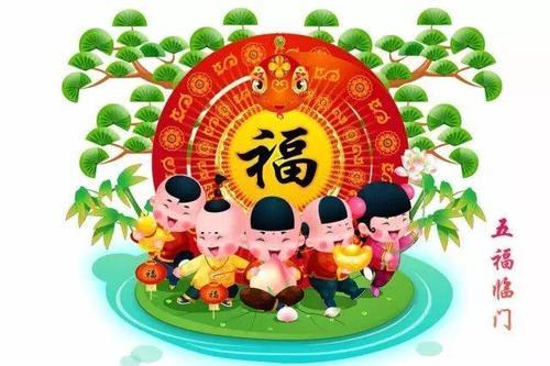 好德的正确读音