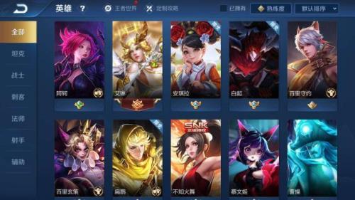 王者荣耀t0什么意思