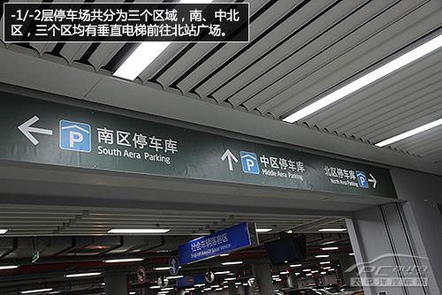 深圳北站有便民充电吗
