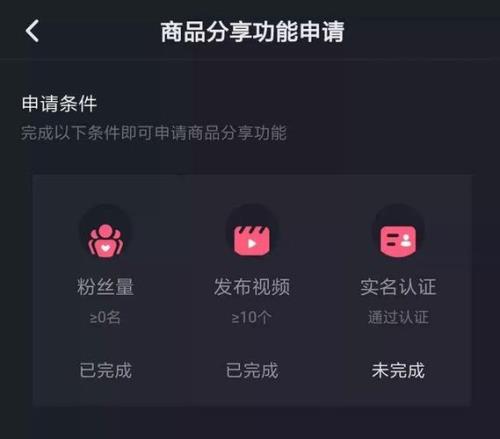 抖音卖货是正品吗