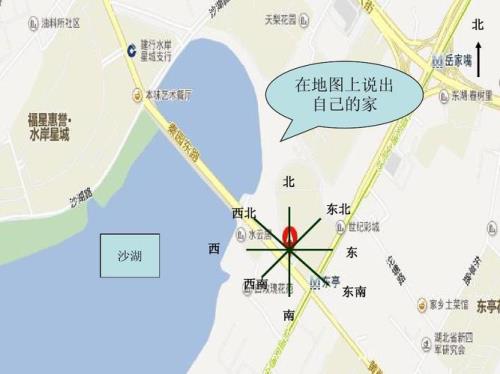 请问，港湾是什么意思