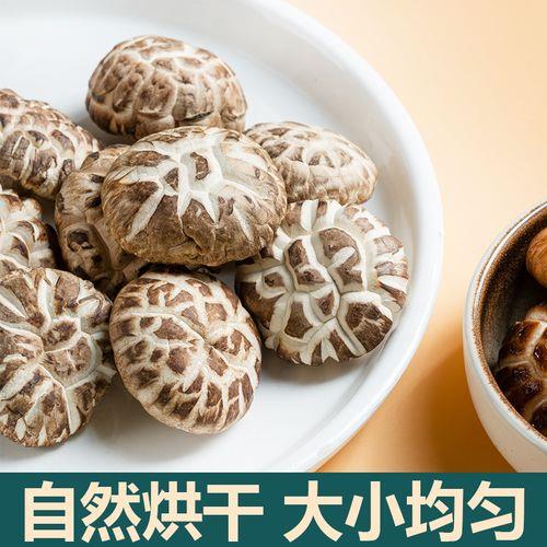 干花菇怎么泡发泡多久