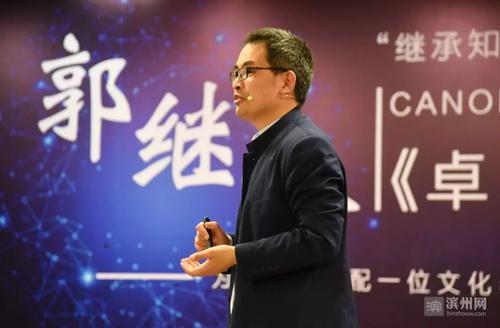 郭继承有子女吗