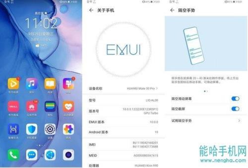 华为mate30pro没有相片消除功能怎么办