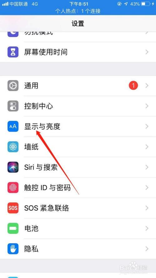 cherryhome怎么设置时间
