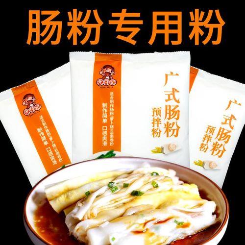 做肠粉用的是什么粉
