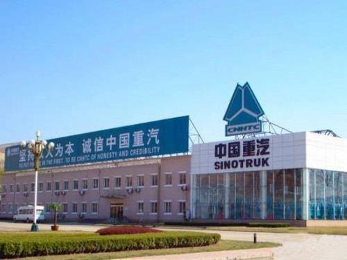中国重汽集团下属单位