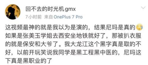 保尔的手稿是怎么丢的