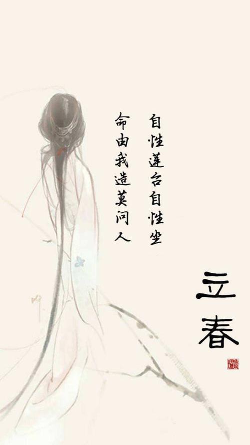 表现自己随心随性的诗句