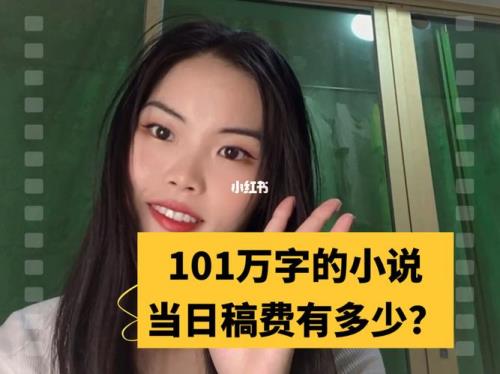 番茄小说10万字几点开始推荐