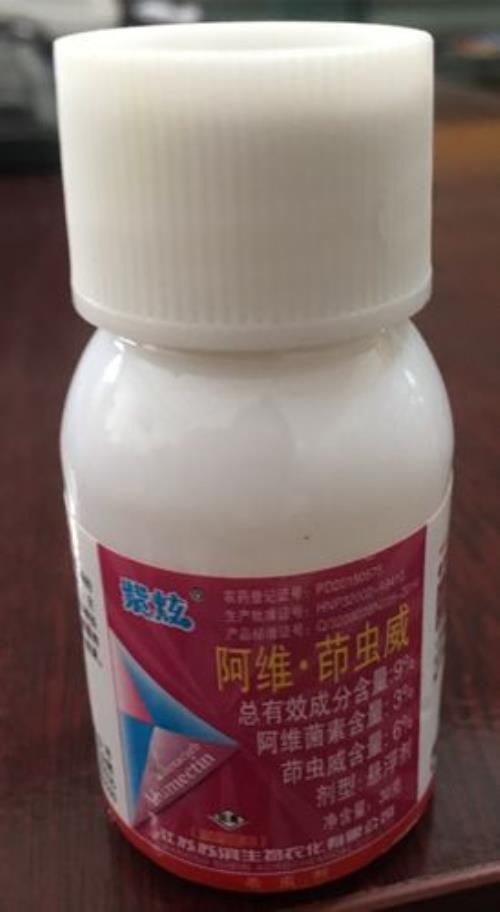 甲维茚虫威能和杀菌剂一起用吗