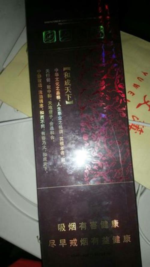 和天下有几个版本