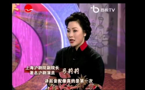 马莉莉哪一年担任沪剧院副院长