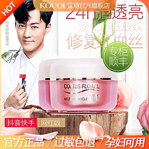 女王蔻护肤品怎么样