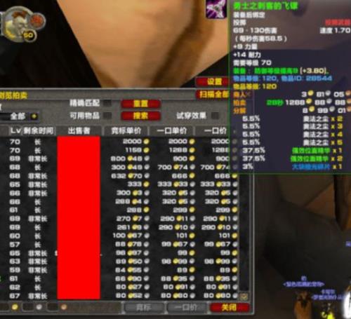 魔兽世界拍卖行手续费多少