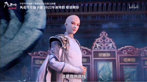 少年歌行明德帝是好人吗