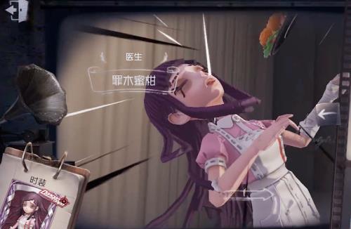 罪木柑橘摔倒在第几集