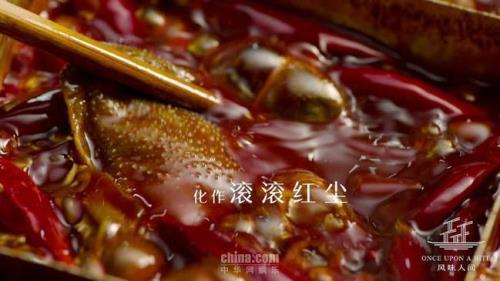 为什么叫风味